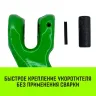 Укоротитель цепной клешневой HITCH 7/8-Т8 кл 2.0 T (SZ071220) купить в Муравленко