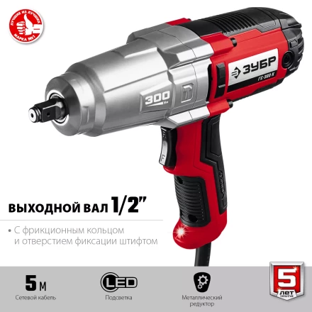 ЗУБР 300 Н·м, 350 Вт, кейс, ударный гайковерт (ГС-300 К) купить в Муравленко