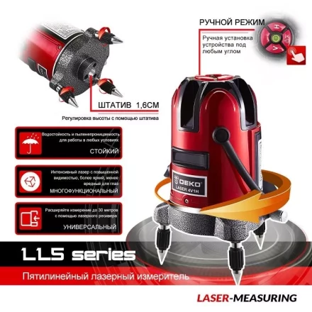 Уровень лазерный LL57 SET1 DEKO, 065-0201 купить в Муравленко