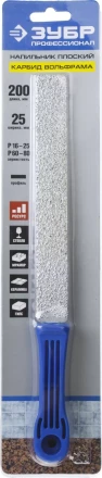 Напильник ЗУБР &quot;ПРОФЕССИОНАЛ&quot; с напылением карбида вольфрама, плоский, 200мм 33367-200 купить в Муравленко