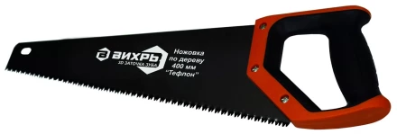 Ножовка 400 мм Тефлон 3D заточка двухкомпонентная рукоятка Вихрь купить в Муравленко