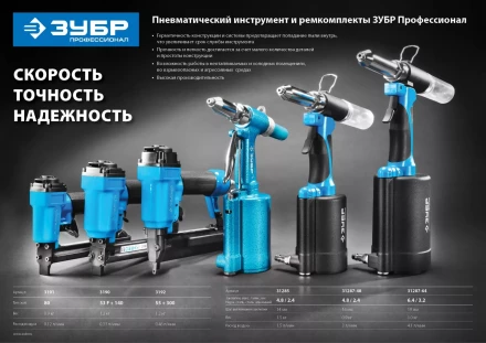 Ремонтный комплект для арт. 31287-48 31287-48-РК серия Без серии купить в Муравленко