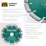 Диск алмазный отрезной для УШМ UNIVERSAL 36680-125 купить в Муравленко