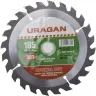 Диск пильный "Optimal cut" по дереву, 185х20мм, 30Т, URAGAN 36801-185-20-30 купить в Муравленко