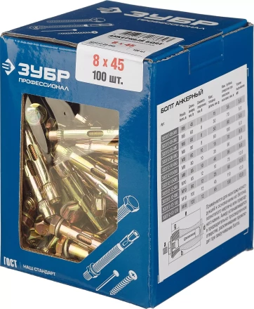 Болты анкерные коробка серия ПРОФЕССИОНАЛ купить в Муравленко