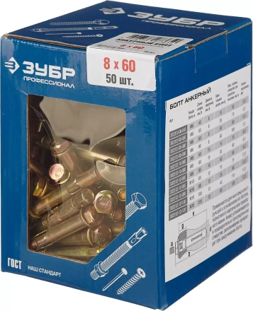 Болты анкерные коробка серия ПРОФЕССИОНАЛ купить в Муравленко