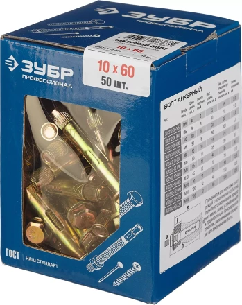 Болты анкерные коробка серия ПРОФЕССИОНАЛ купить в Муравленко