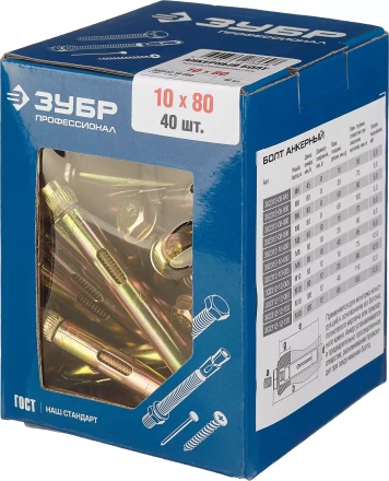 Болты анкерные коробка серия ПРОФЕССИОНАЛ купить в Муравленко