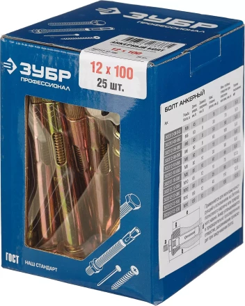 Болты анкерные коробка серия ПРОФЕССИОНАЛ купить в Муравленко