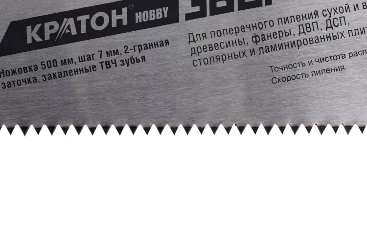 Ножовка Кратон HOBBY 500мм шаг 7мм 2-гран. зуб. ТВЧ 2 03 01 018 купить в Муравленко
