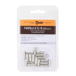 Гильза кабельная КВТ ГМЛ(о) 1.5/2.5 (20 шт) (78777)