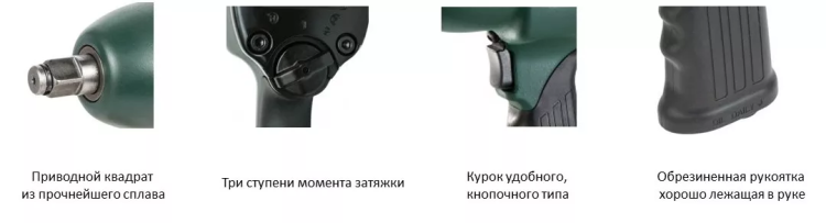 Гайковерт пневматический Metabo DSSW 360 Set 1/2" ударный в кейсе купить в Муравленко