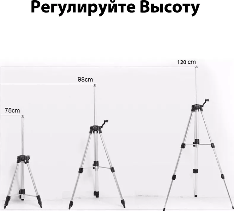 Уровень лазерный со штативом DEKO LL57 SET2, 065-0280 купить в Муравленко