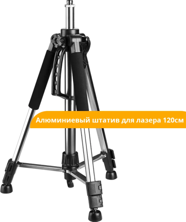Уровень лазерный со штативом DEKO LL57 SET2, 065-0280 купить в Муравленко