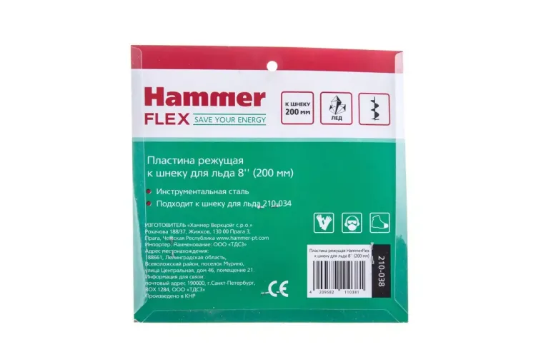 Пластина HAMMER 210-038 купить в Муравленко