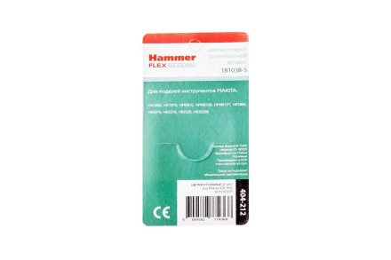 Щетки угольные HAMMER 404-212 Щетки угольные (2шт.) для Makita (СВ-105) AUTOSTOP купить в Муравленко