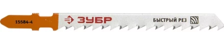 Полотна ЗУБР &quot;ЭКСПЕРТ&quot; для эл/лобзика, HCS, по дереву, EU-хвостовик, шаг 4мм, 75мм, 3шт 15584-4 купить в Муравленко