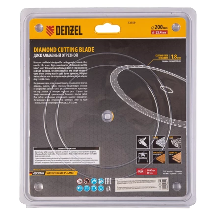 Диск алмазный сплошной, супертонкий, 200 х 25,4 мм, горячее прессование, мокрое резание// Denzel 73159 купить в Муравленко