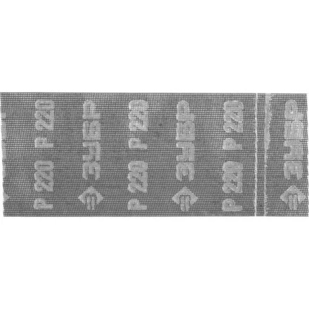 Шлифовальная сетка ЗУБР &quot;ЭКСПЕРТ&quot; абразивная, водостойкая № 220, 115х280мм, 10 листов 35481-220 купить в Муравленко