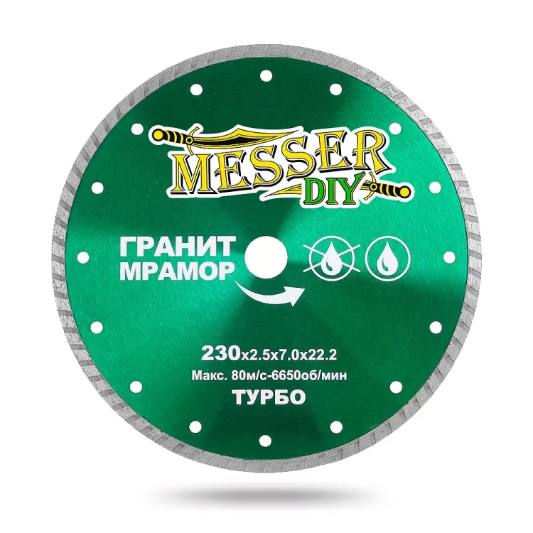 Алмазный турбо диск MESSER-DIY диаметр 230 мм для резки гранита и мрамора купить в Муравленко