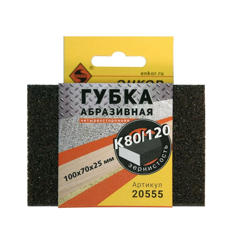 Губка абразивная четырехсторонняя 100х70х25 мм К80/120 Энкор 20555 купить в Муравленко