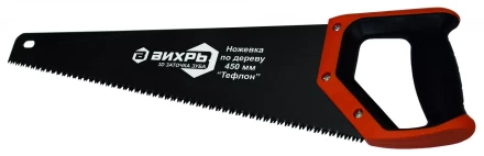 Ножовка 450 мм Тефлон 3D заточка двухкомпонентная рукоятка Вихрь купить в Муравленко