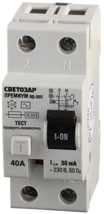 Выключатель дифференциальный &quot;УЗО&quot; СВЕТОЗАР &quot;ПРЕМИУМ&quot;, 2-полюсный, 40 A, &quot;AC&quot;, откл.диф.ток. 30 мА, 230 В SV-49112-30-40 купить в Муравленко