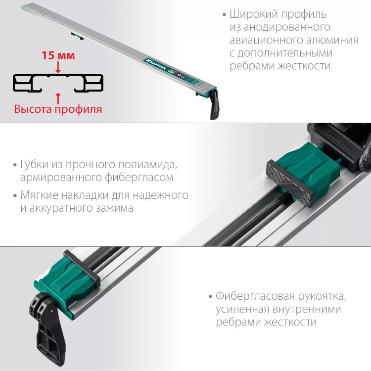 Шина направляющая KRAFTOOL 32235-1.0 купить в Муравленко