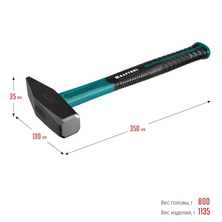Молоток слесарный с фиберглассовой рукояткой 2007-08 купить в Муравленко