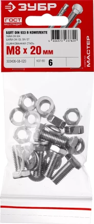 Болт (DIN933) в комплекте с гайкой (DIN934), шайбой (DIN125), шайбой пруж. (DIN127), M8 x 20 мм, 6 шт, ЗУБР 303436-08-020 купить в Муравленко