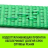 Ремень стяжной Евроборт (концевики ласточкин хвост) HITCH REGULAR 50 мм STF 400 DaN 3600 кг 4 м. (SZ068106) купить в Муравленко