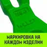 Укоротитель цепной клешневой HITCH 13-Т8 кл 5.3 T (SZ071222) купить в Муравленко