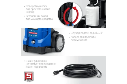 Мойка высокого давления ЗУБР Профессионал АВД-П180 купить в Муравленко