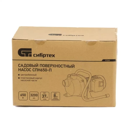Садовый поверхностный насос СПН650-П, 650 Вт, напор 37 м, 3200 л/ч, пластик Сибртех 97244 купить в Муравленко