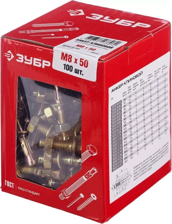 ЗУБР М8 х 50 мм, 100 шт, клиновой анкер (302032-08-050) купить в Муравленко