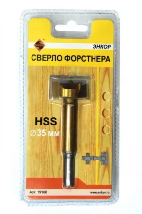 Сверло Форстнера  ф35мм в блистере 1/10/120 19166 купить в Муравленко