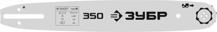 ЗУБР тип 4, шаг 3/8, паз 1.3 мм, 35 см, шина для электро и бензо пил (70204-35) купить в Муравленко
