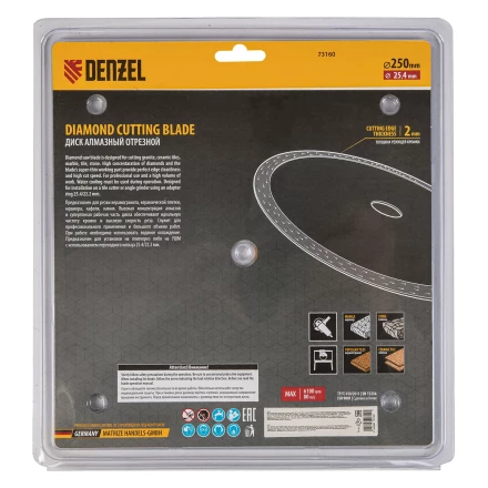 Диск алмазный сплошной, супертонкий, 250 х 25,4 мм, горячее прессование, мокрое резание// Denzel 73160 купить в Муравленко