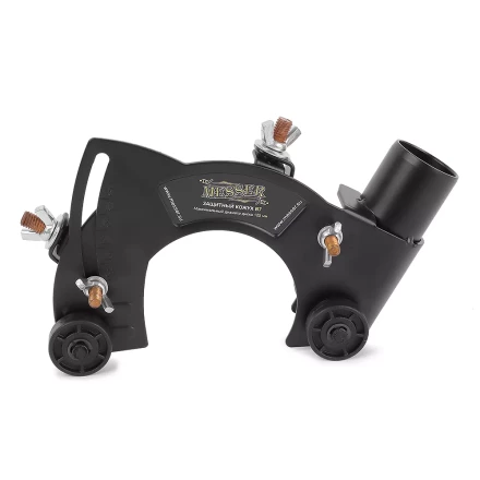 Насадка MESSER тип В7 на кожух УШМ 125 мм для отведения пыли купить в Муравленко