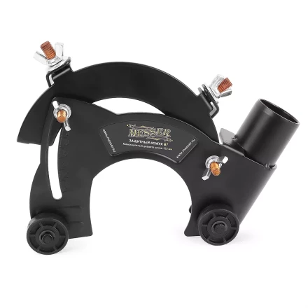 Насадка MESSER тип В7 на кожух УШМ 125 мм для отведения пыли купить в Муравленко