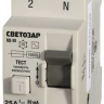 Выключатель дифференциальный "УЗО" СВЕТОЗАР, 2-полюсный, 25 A, "AC", откл. диф.ток. 30 мА, 230 В SV-49152-30-25 купить в Муравленко