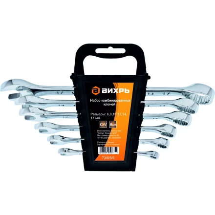 Набор комбинированных ключей 6 штук 6-17мм Вихрь купить в Муравленко