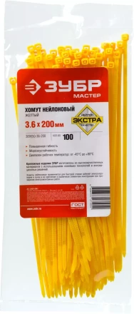 Хомуты нейлоновые ЗУБР &quot;МАСТЕР&quot; желтые, 3,6 мм x 200 мм, 100 шт 309050-36-200 купить в Муравленко