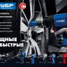 Ударный пневмогайковерт ПГ-720 64260 серия ПРОФЕССИОНАЛ купить в Муравленко
