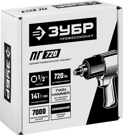Ударный пневмогайковерт ПГ-720 64260 серия ПРОФЕССИОНАЛ купить в Муравленко