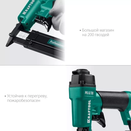 Степлер пневматический P0.6 31963 купить в Муравленко