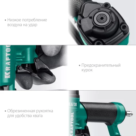 Степлер пневматический P0.6 31963 купить в Муравленко