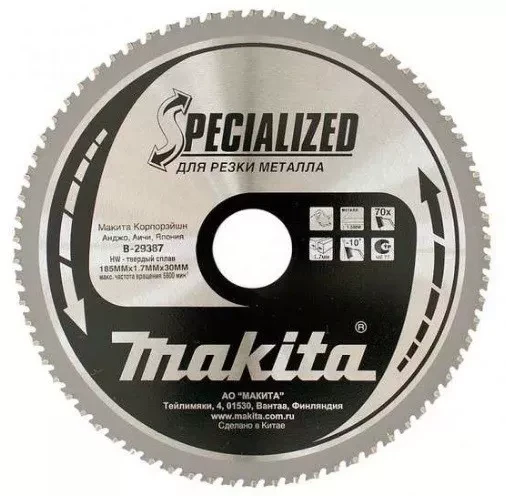 Диск пильный Makita, х185х30х1,45мм,70 зуб,для тонкого металла B-29387 купить в Муравленко
