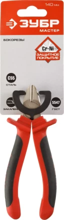 Губцевый инструмент серия МАСТЕР купить в Муравленко