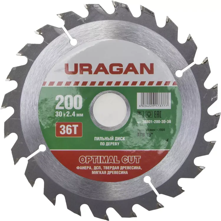 Диск пильный "Optimal cut" по дереву, 200х30мм, 36Т, URAGAN 36801-200-30-36 купить в Муравленко